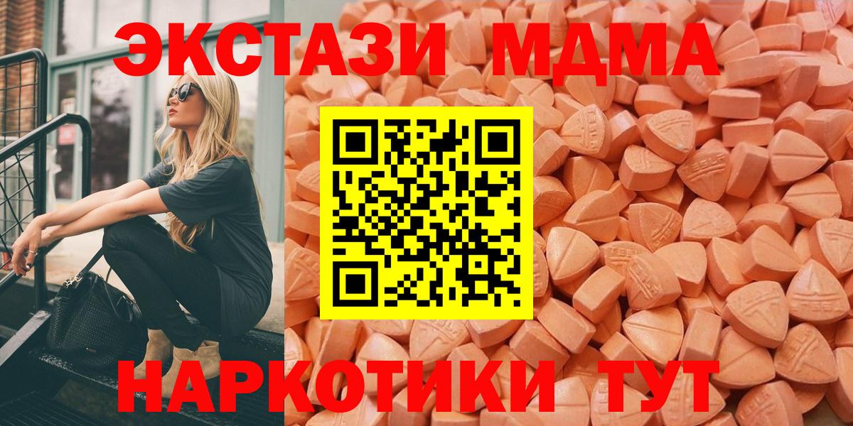 Елизово  Ecstasy  Вход с VPN  маркетплейс официальный сайт  Ecstasy 99% 