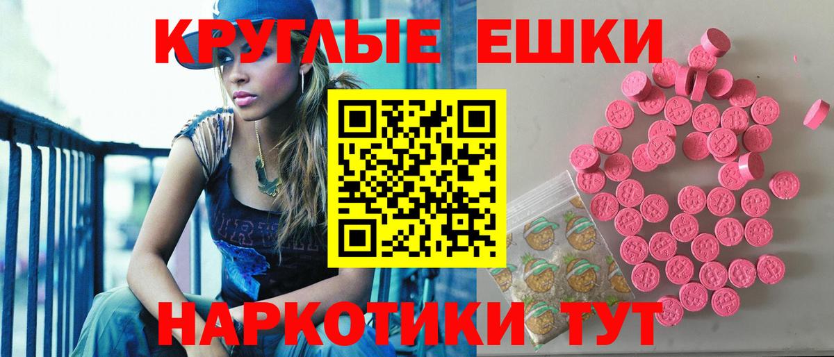 ЭКСТАЗИ VHQ Елизово