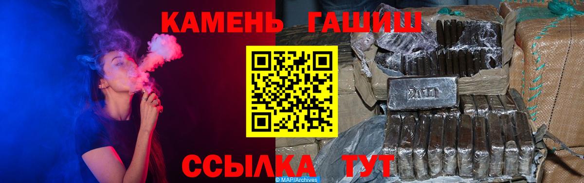 ГАШ индика сатива  цена   Гашиш Premium  Елизово  Вход с VPN 