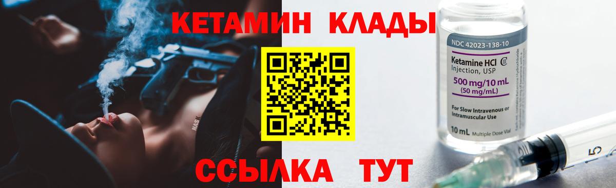 Вейп ТГК  Каннабис  Экстази  Мефедрон кристаллы  Елизово  Alpha-PVP СК   Вход с VPN 
