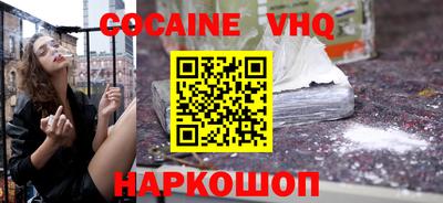 синтетический гашиш Лесосибирск