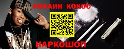 дистиллят марихуана Ливны