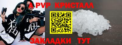дистиллят марихуана Ливны