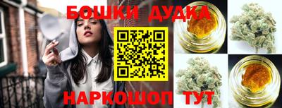 дистиллят марихуана Ливны