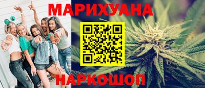 синтетический гашиш Лесосибирск