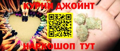 дистиллят марихуана Ливны