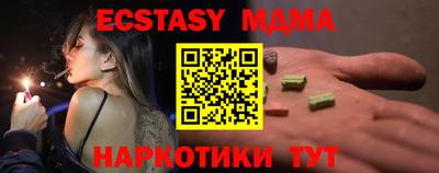 дистиллят марихуана Ливны