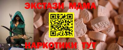 герыч Ликино-Дулёво