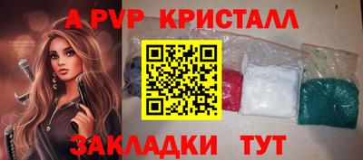 герыч Ликино-Дулёво