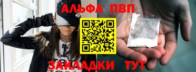 синтетический гашиш Лесосибирск