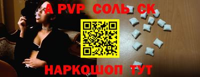 герыч Ликино-Дулёво