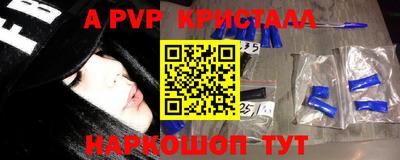 дистиллят марихуана Ливны