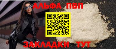 синтетический гашиш Лесосибирск