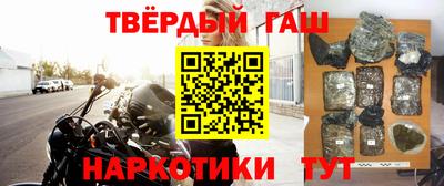 синтетический гашиш Лесосибирск