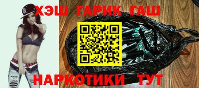 синтетический гашиш Лесосибирск