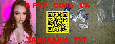 синтетический гашиш Лесосибирск