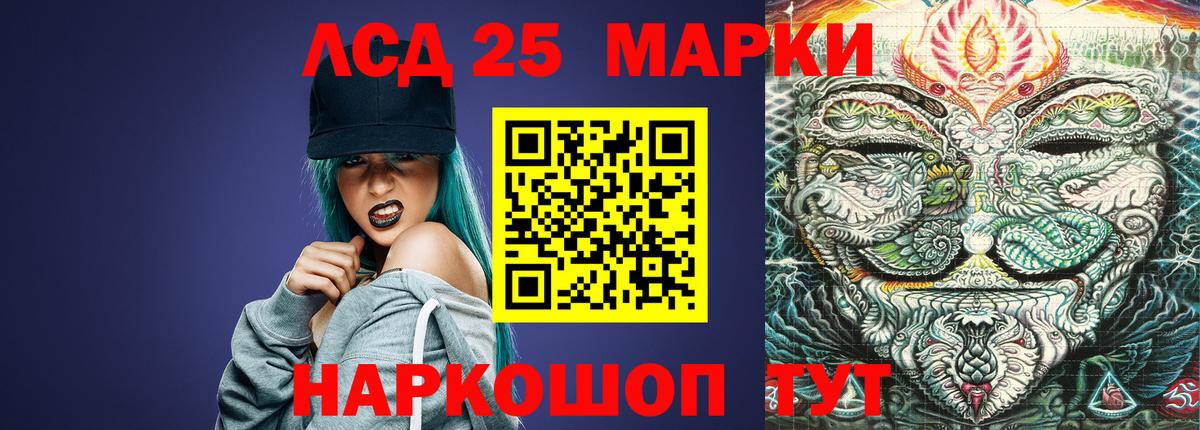 LSD-25 экстази ecstasy Елизово