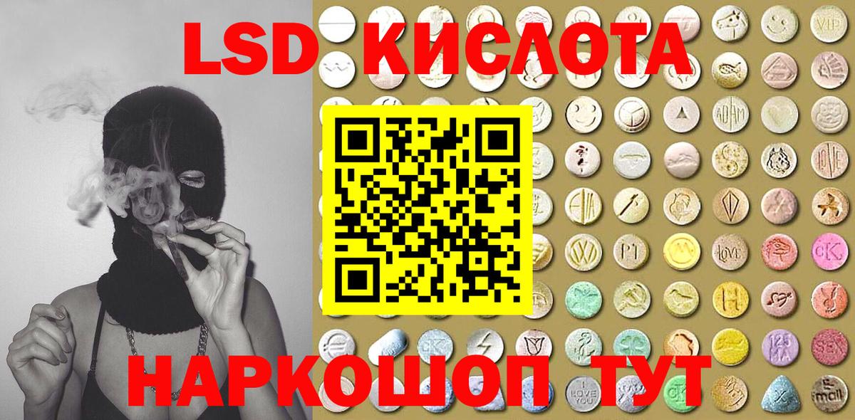 Марки NBOMe 1,5мг  Вход с VPN  Елизово 